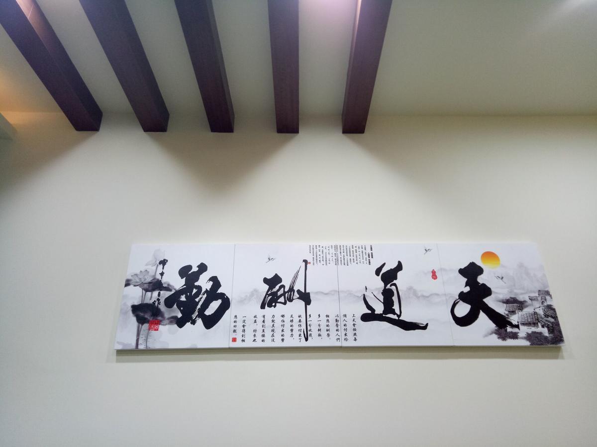 Ji Shih Life Style Hotel Tainan Buitenkant foto